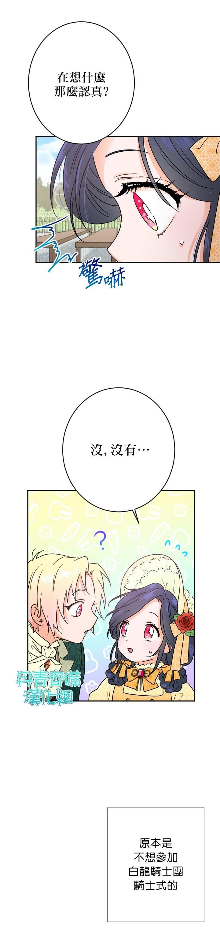第78话