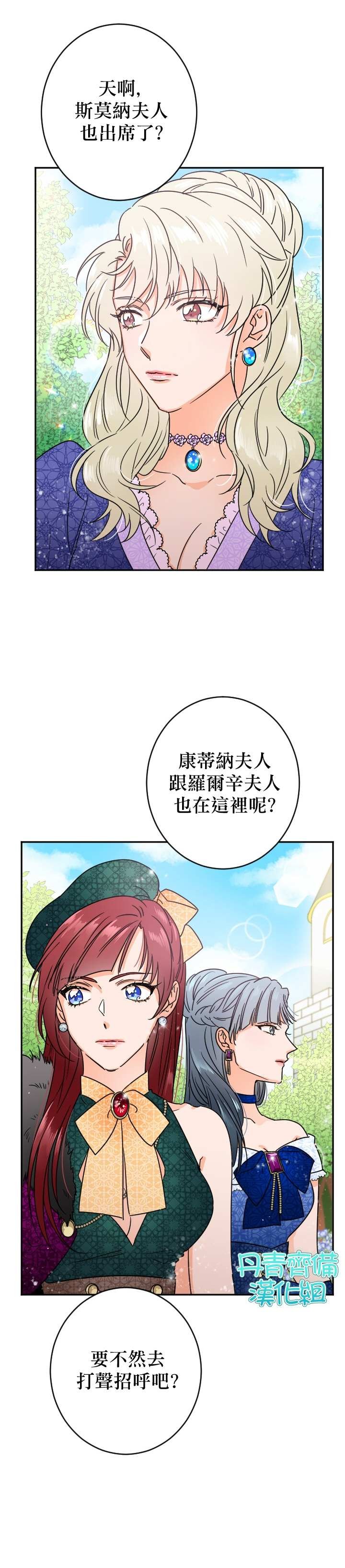 第78话