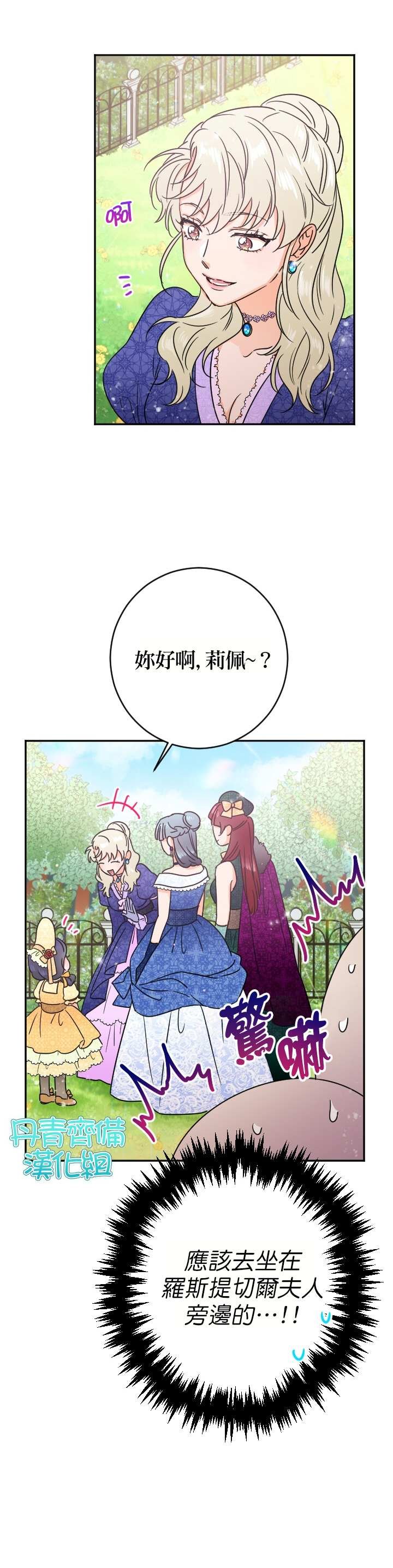 第78话