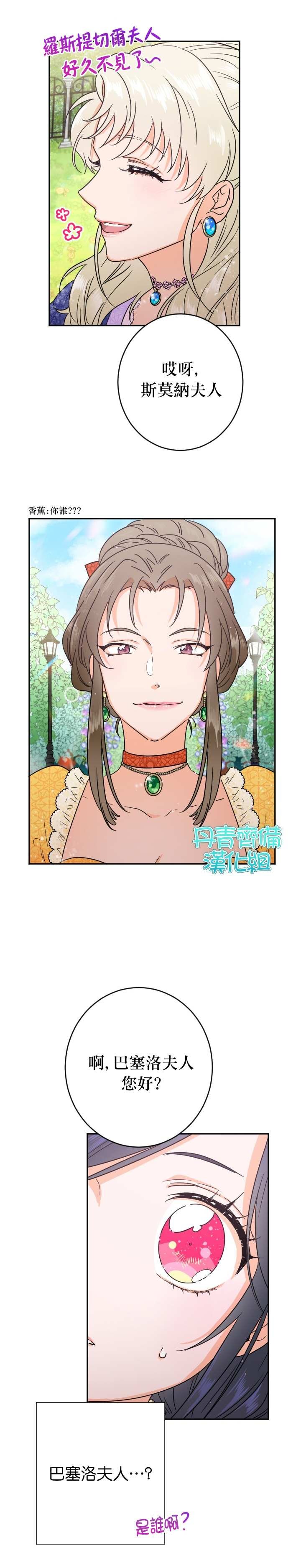 第78话
