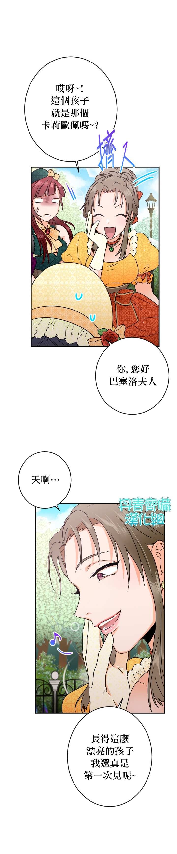第78话