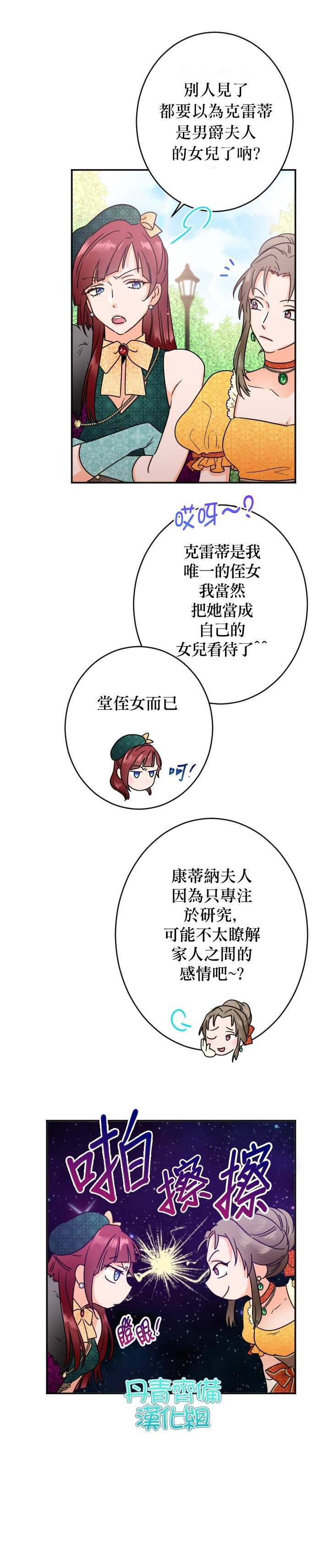 第78话