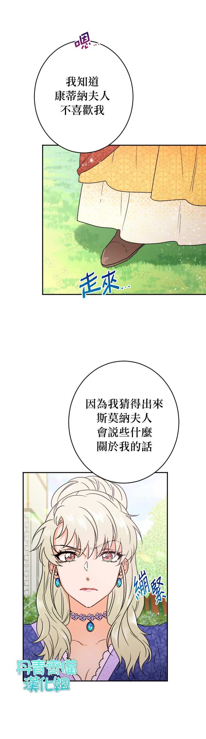 第78话