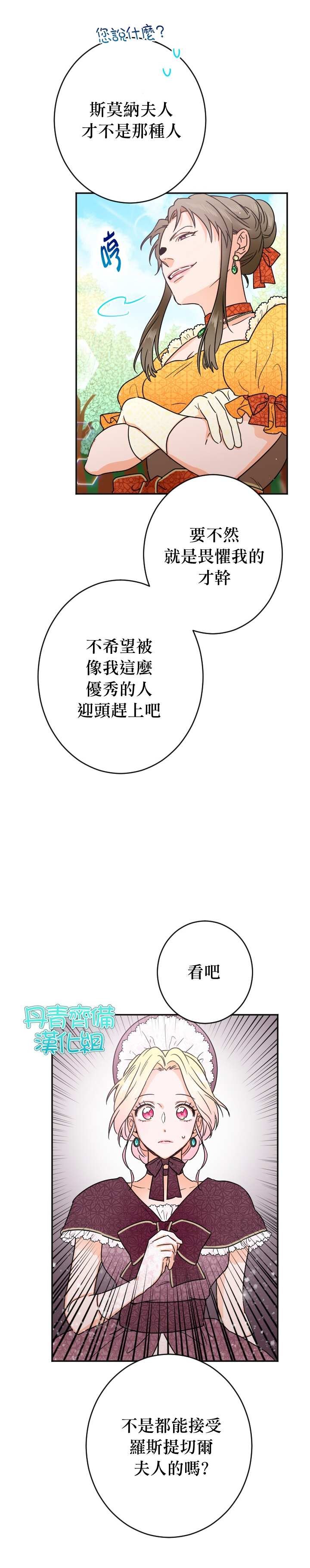 第78话