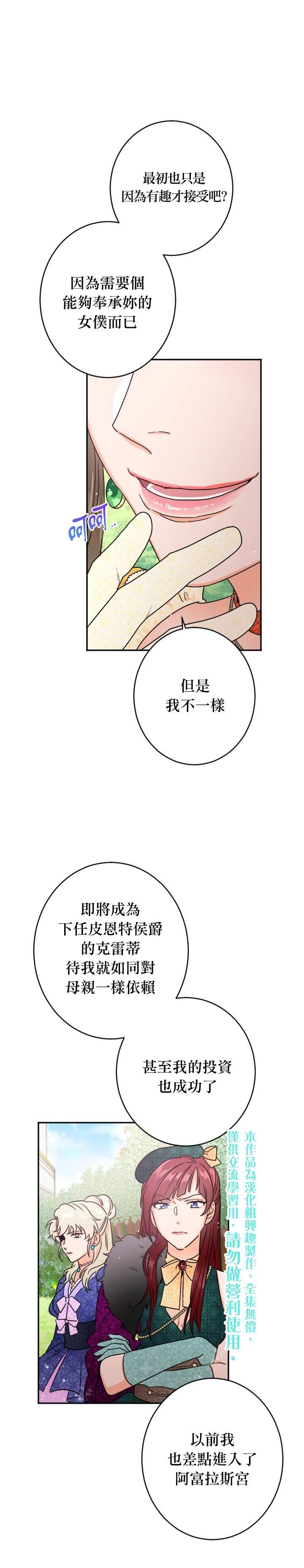 第78话