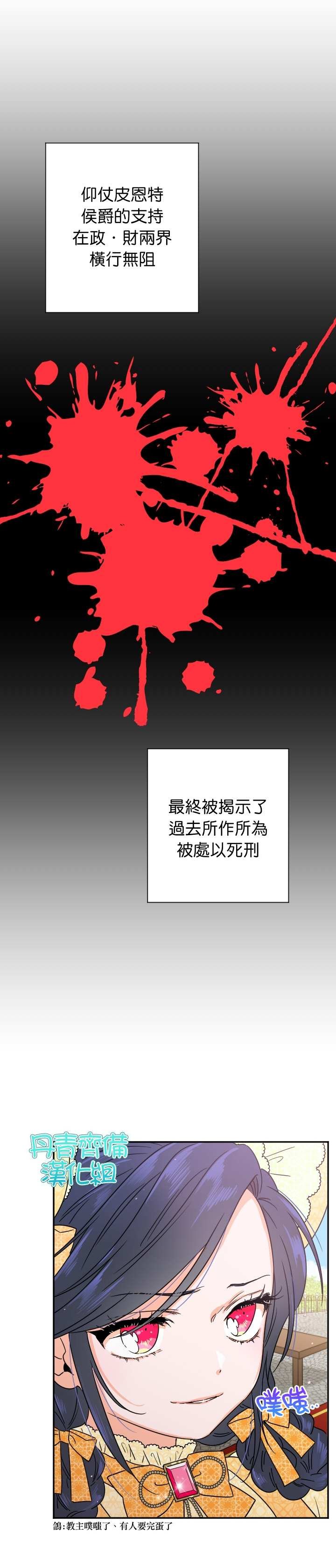 第78话