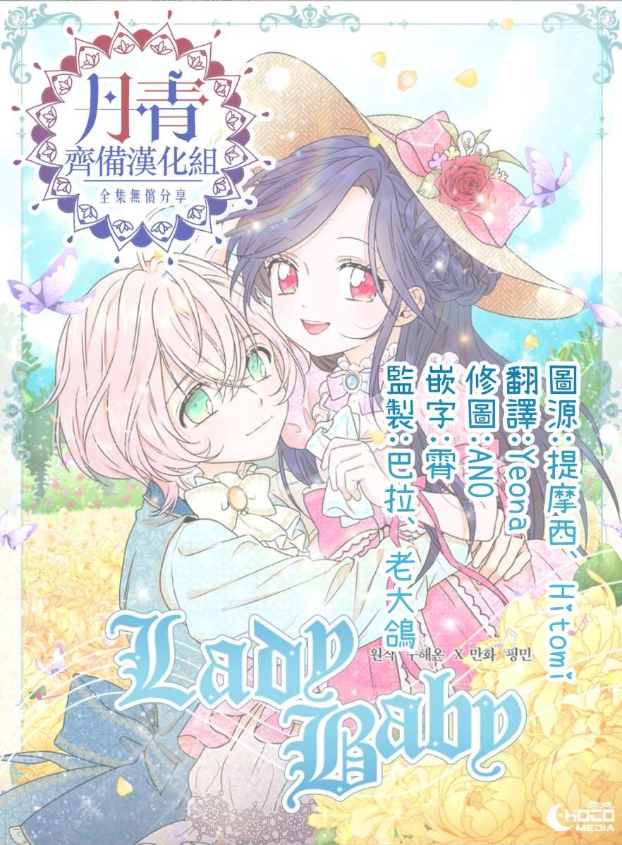第78话