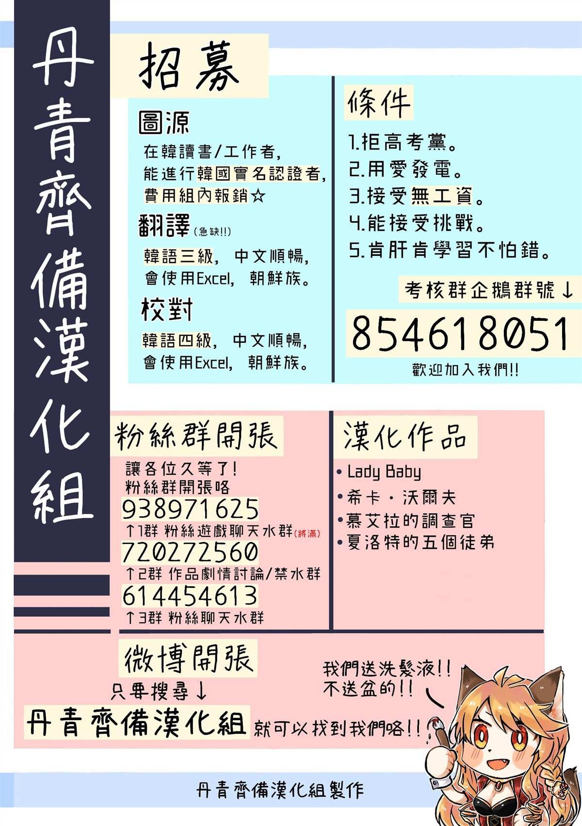 第78话