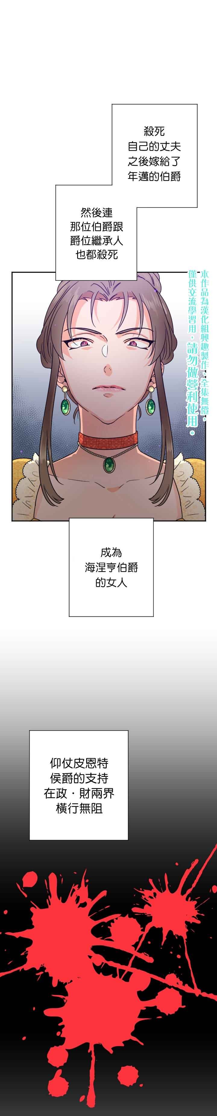 第79话