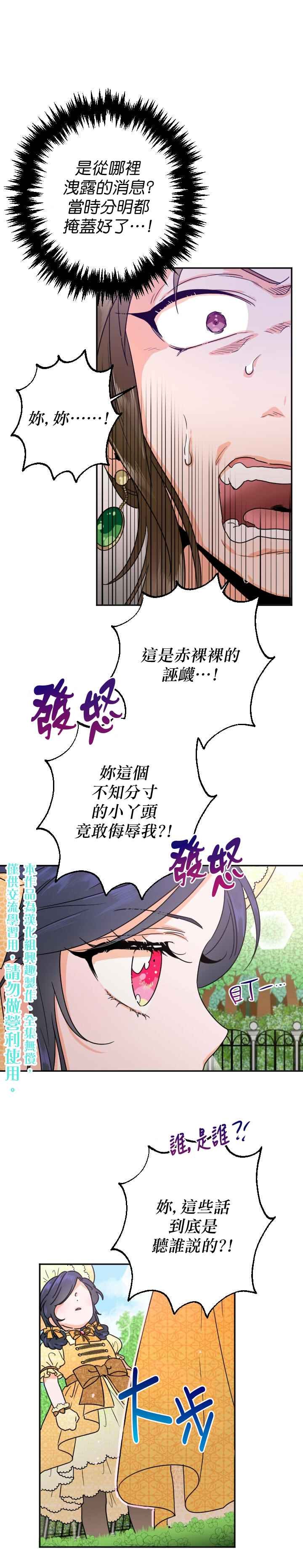 第79话