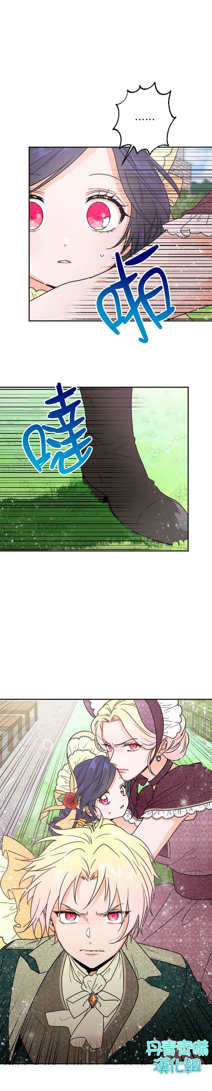 第79话