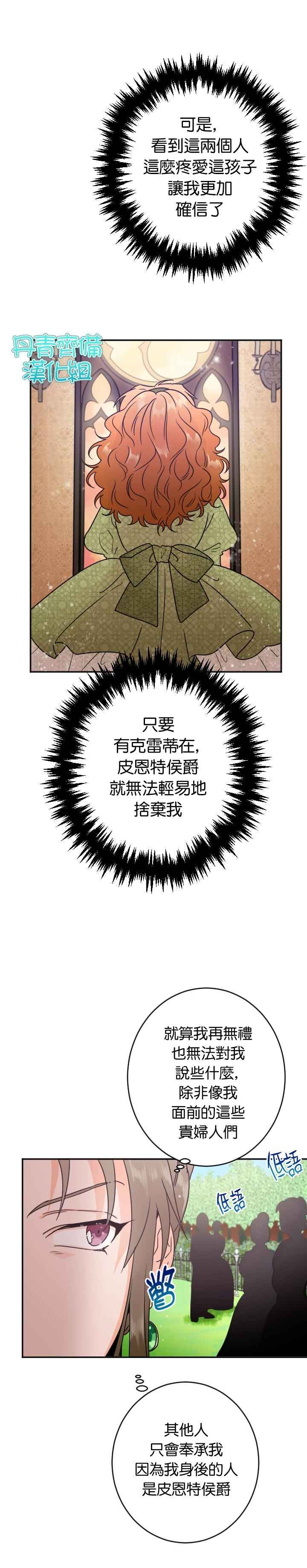 第79话