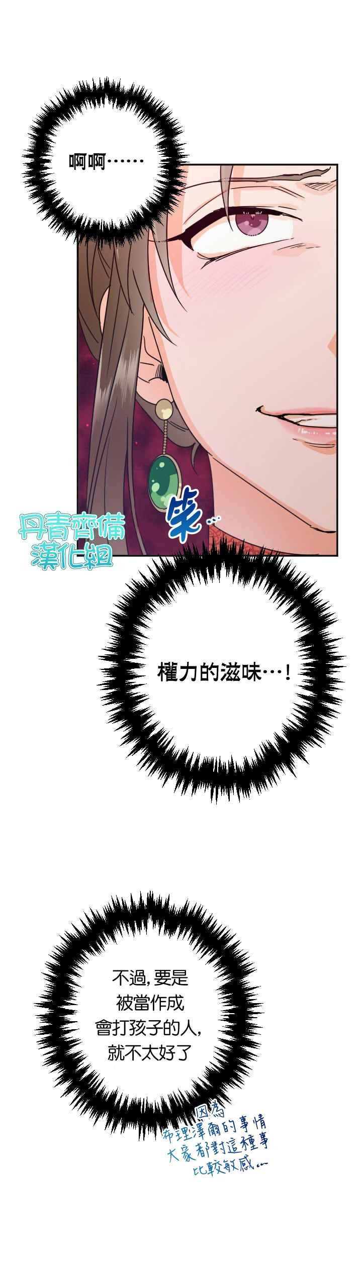 第79话