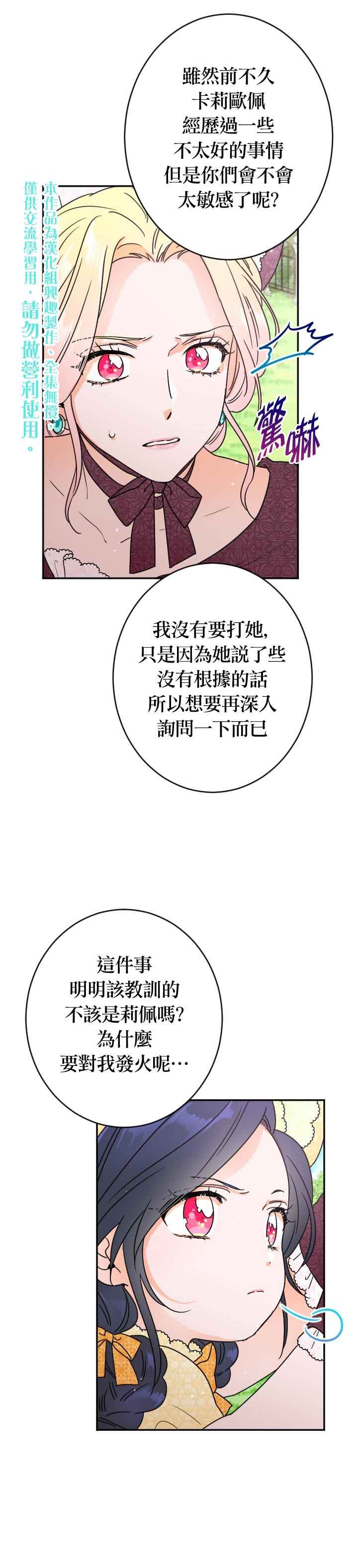 第79话