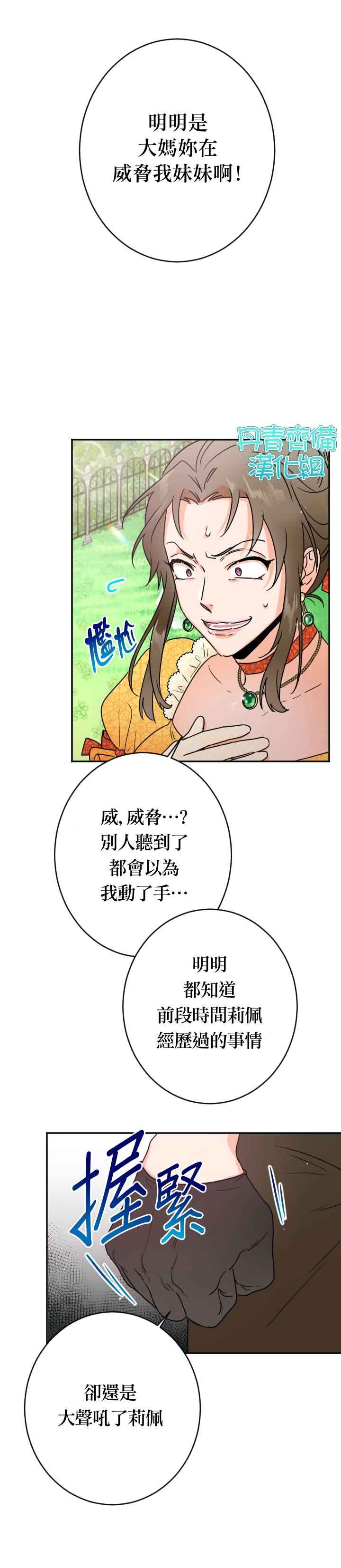 第79话