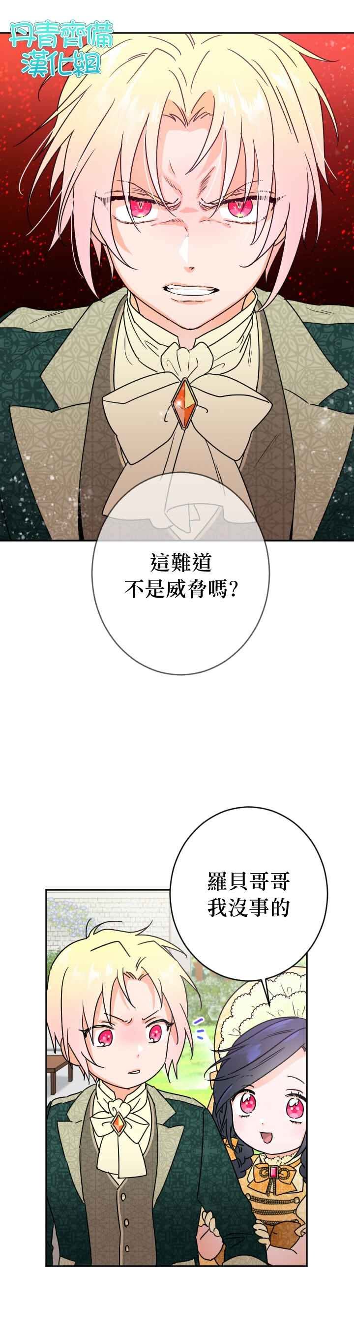 第79话