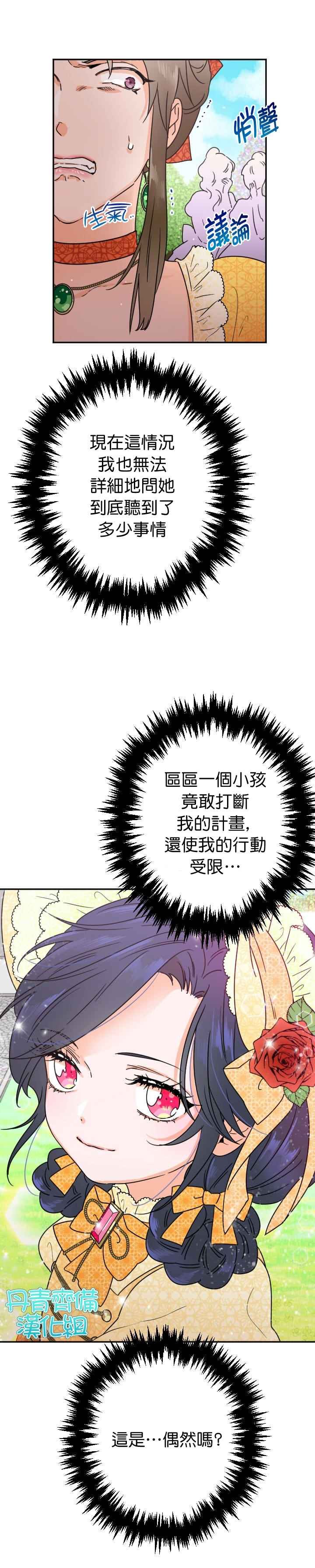第79话