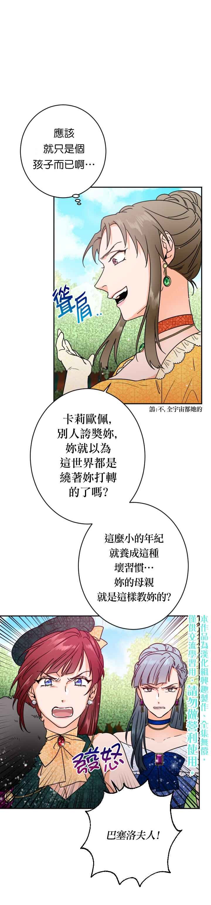 第79话
