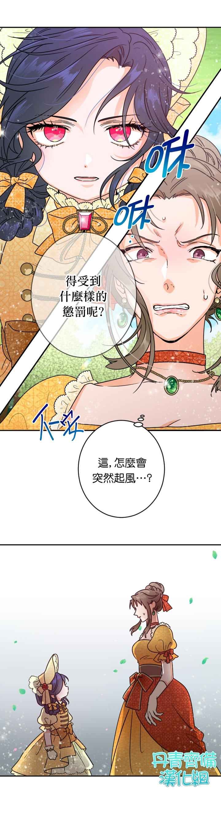 第79话