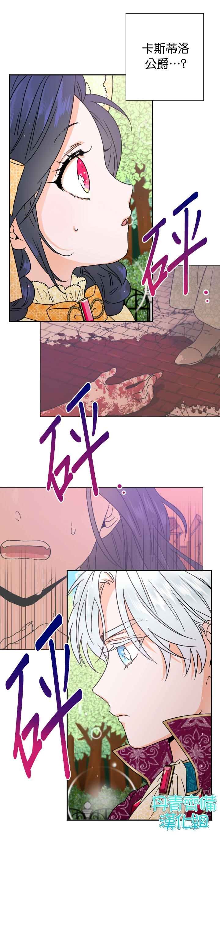 第79话