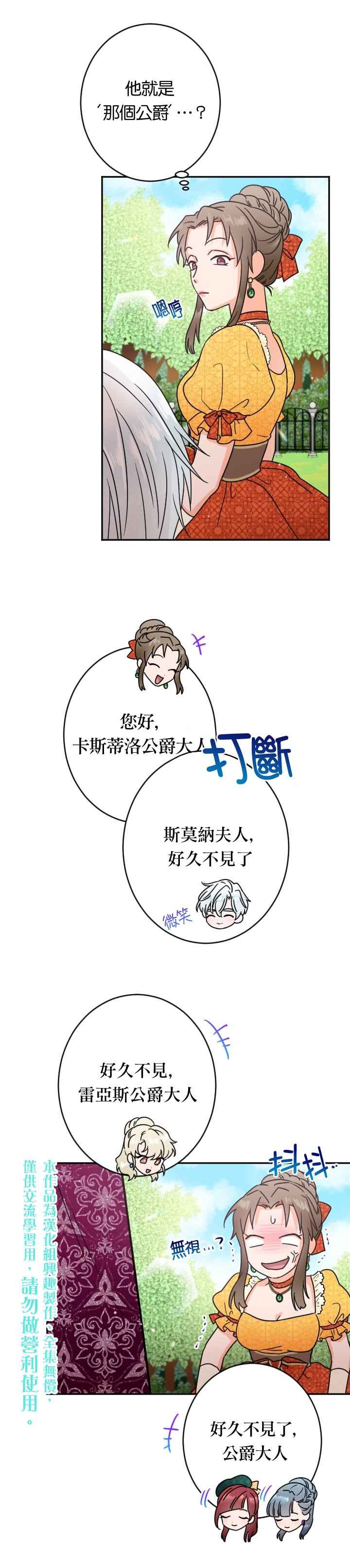 第79话
