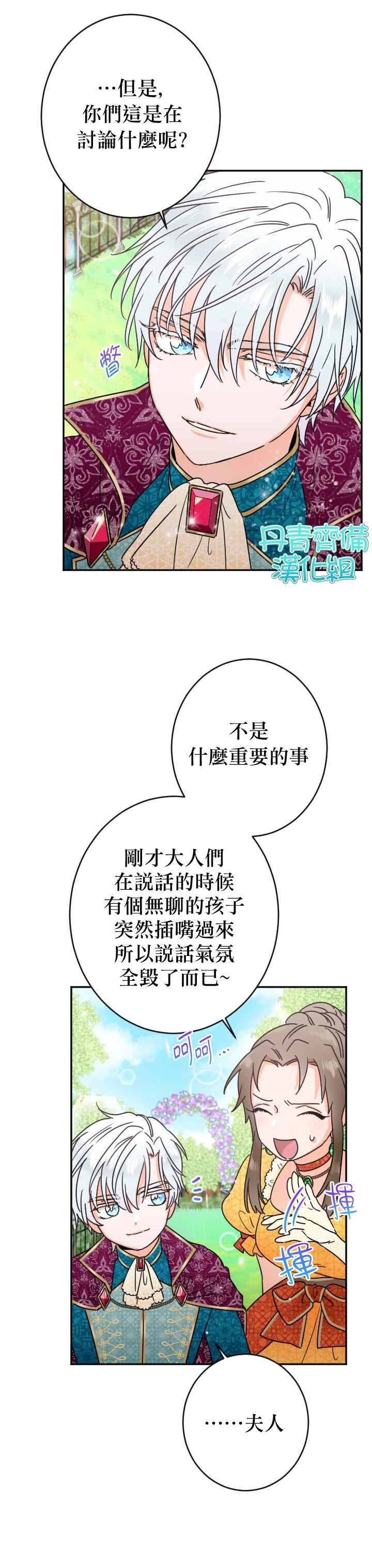 第79话