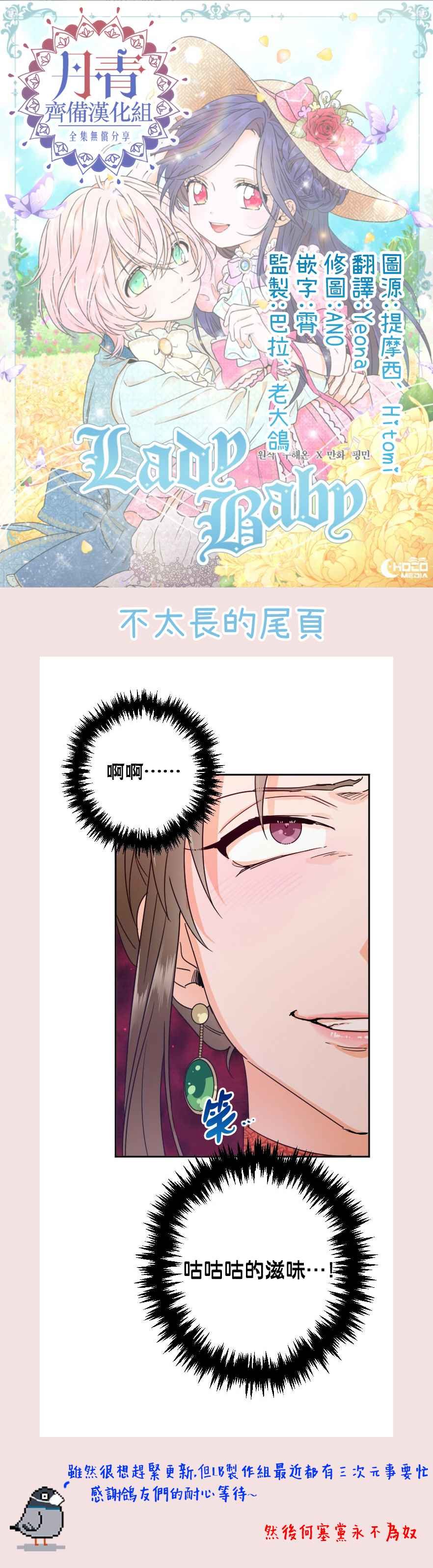 第79话