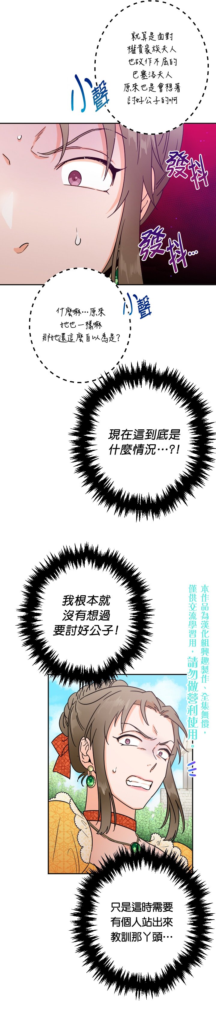 第80话