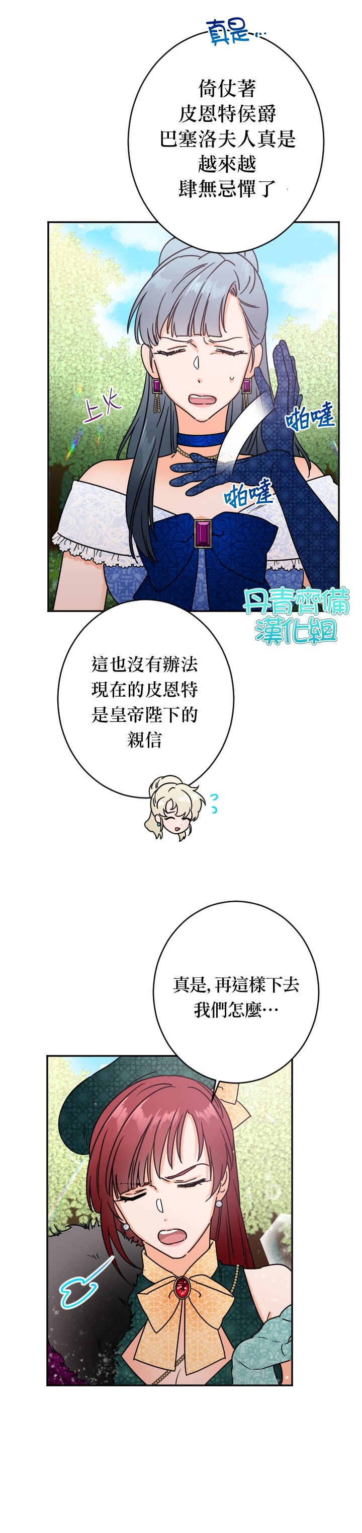 第80话