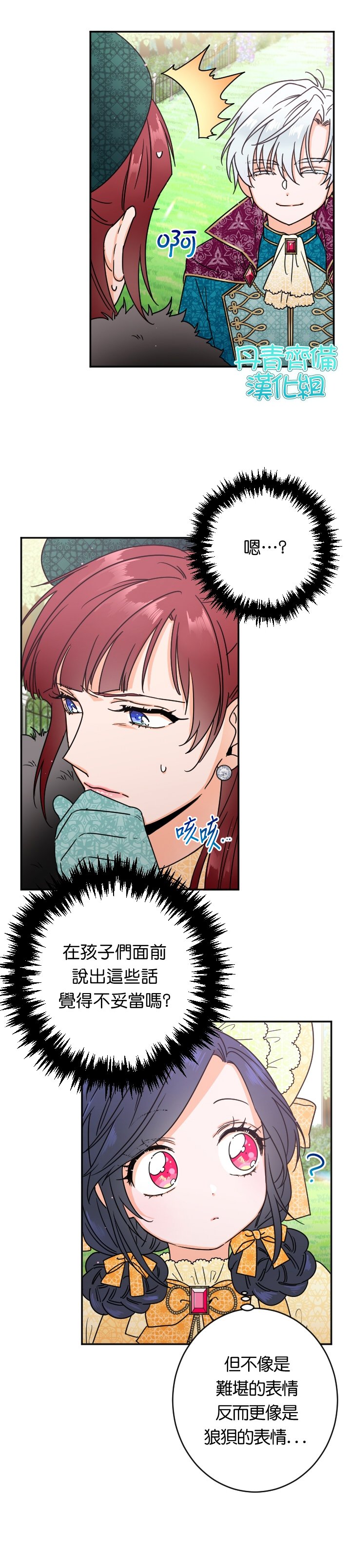 第80话
