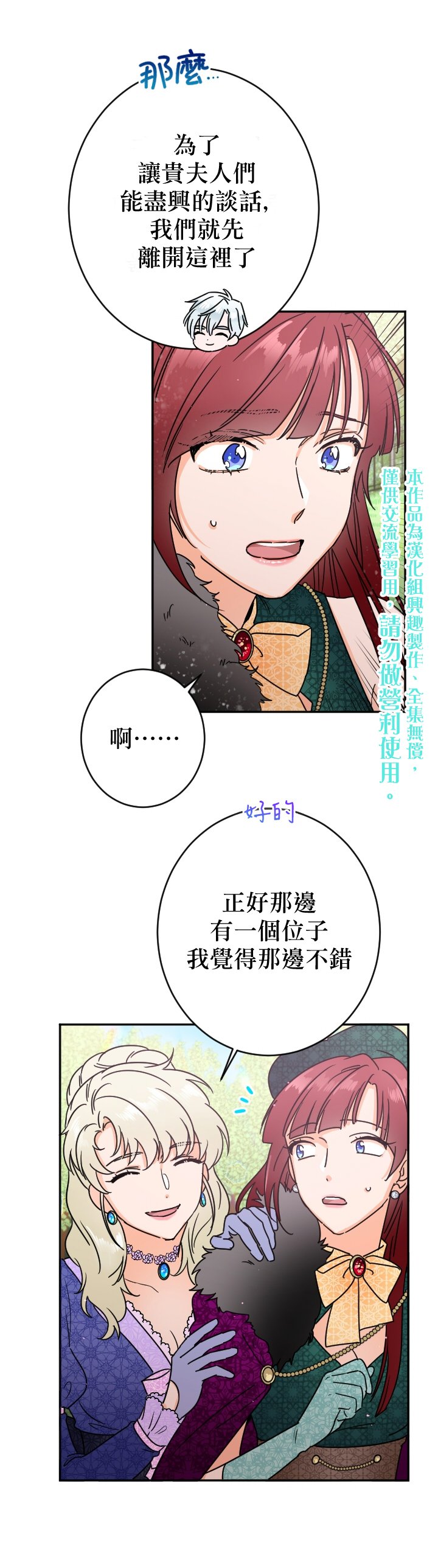 第80话