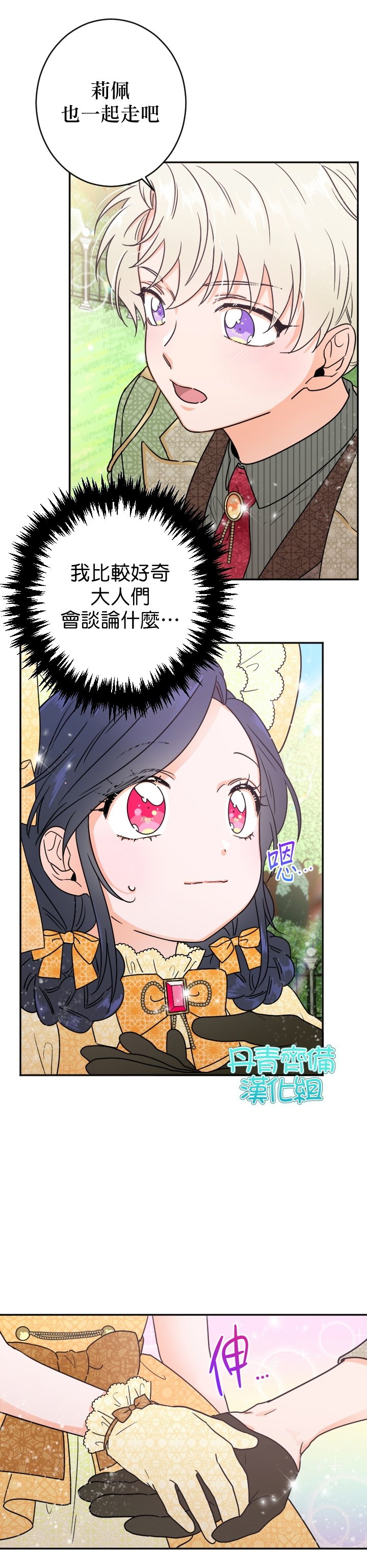 第80话
