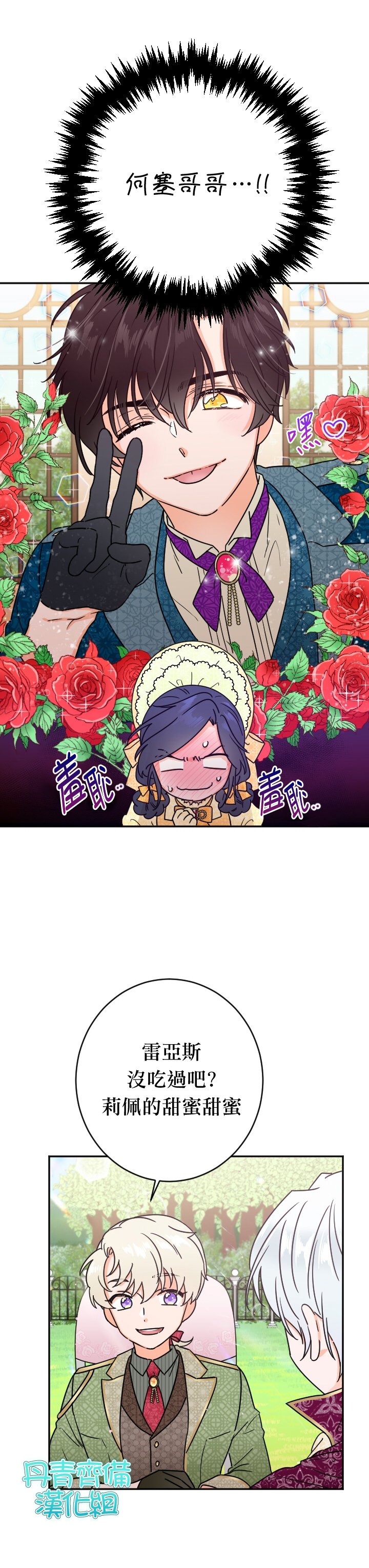 第80话