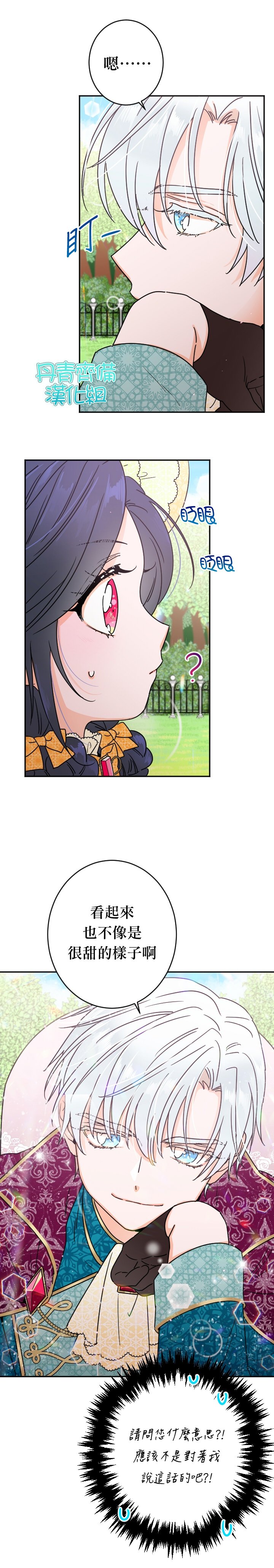 第80话