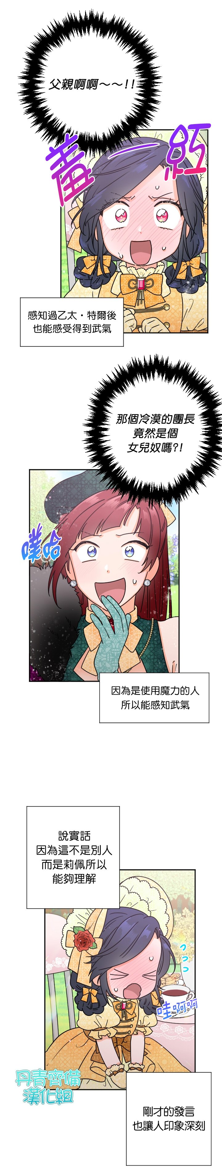第80话