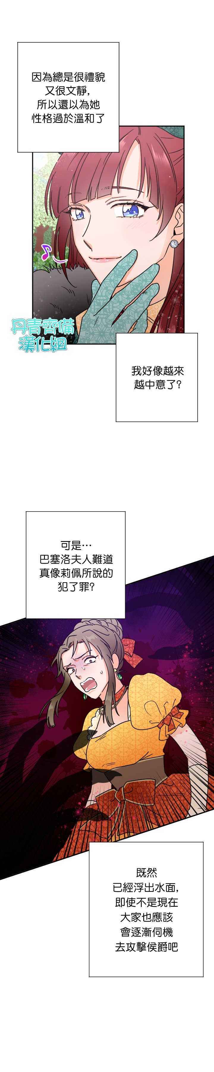 第80话