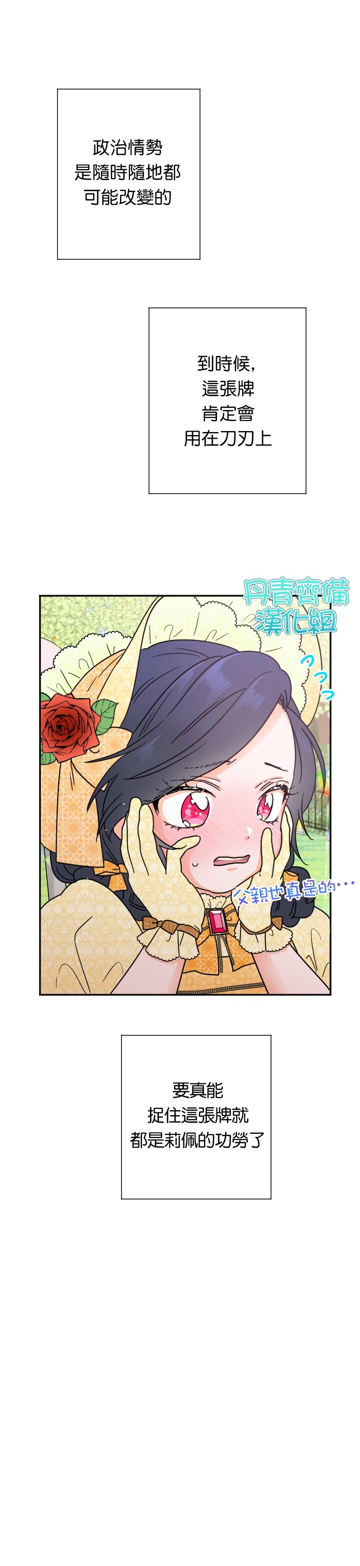 第80话