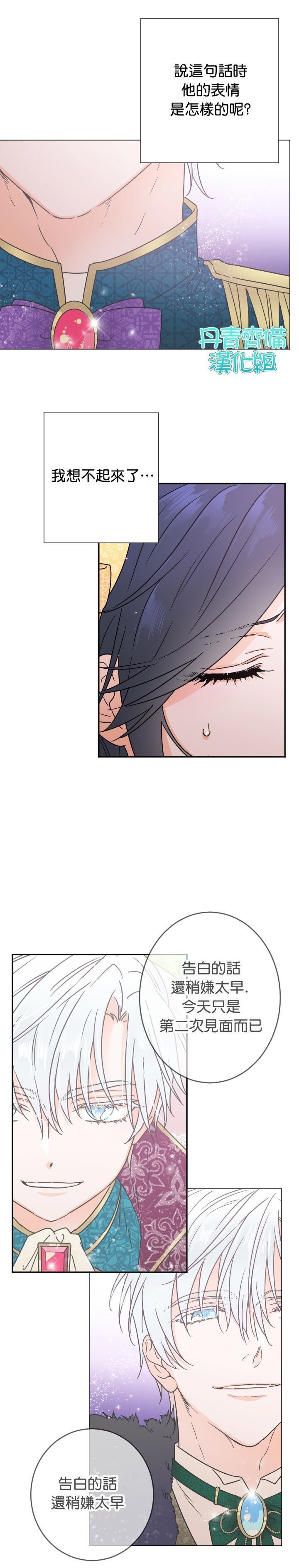 第81话