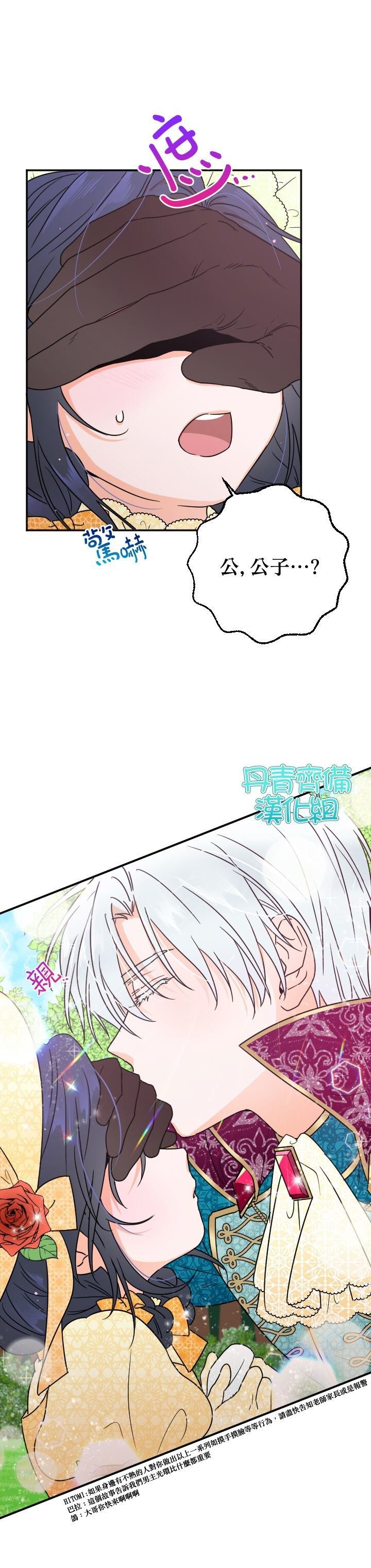 第81话