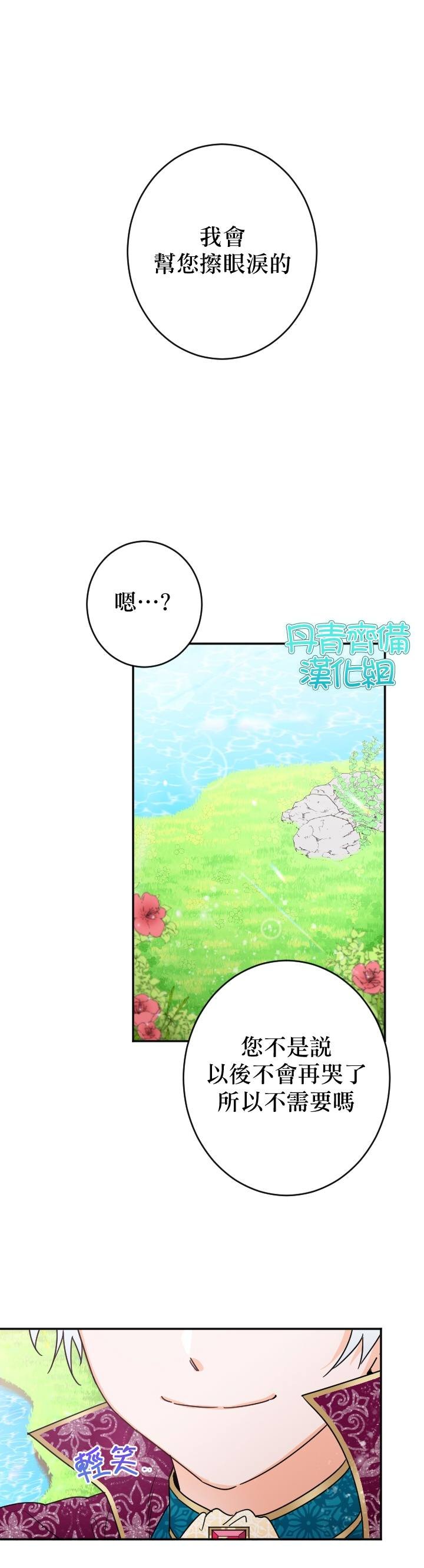 第82话