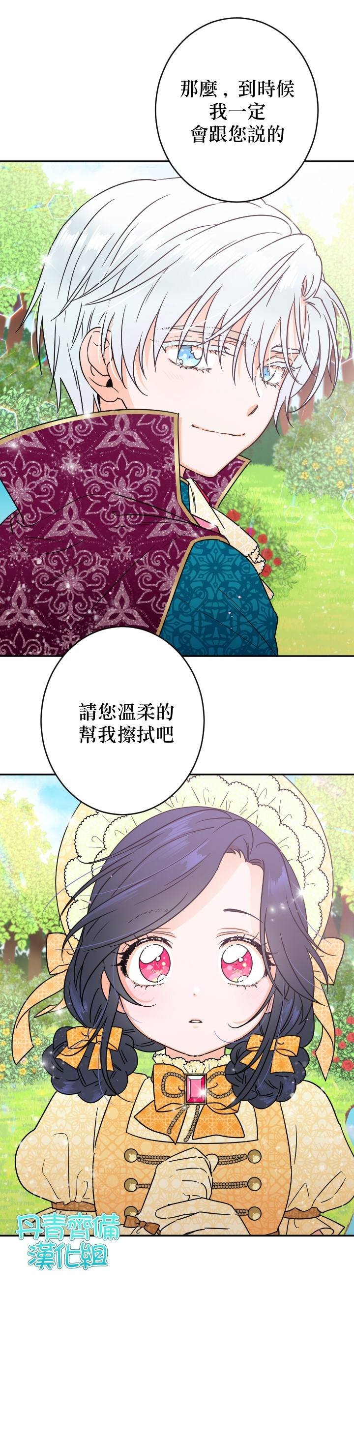 第82话