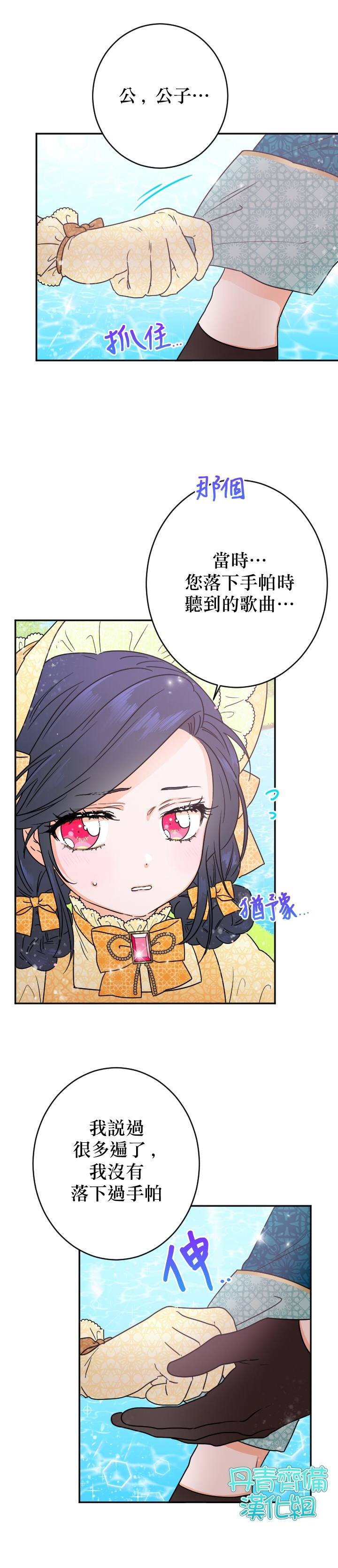 第82话