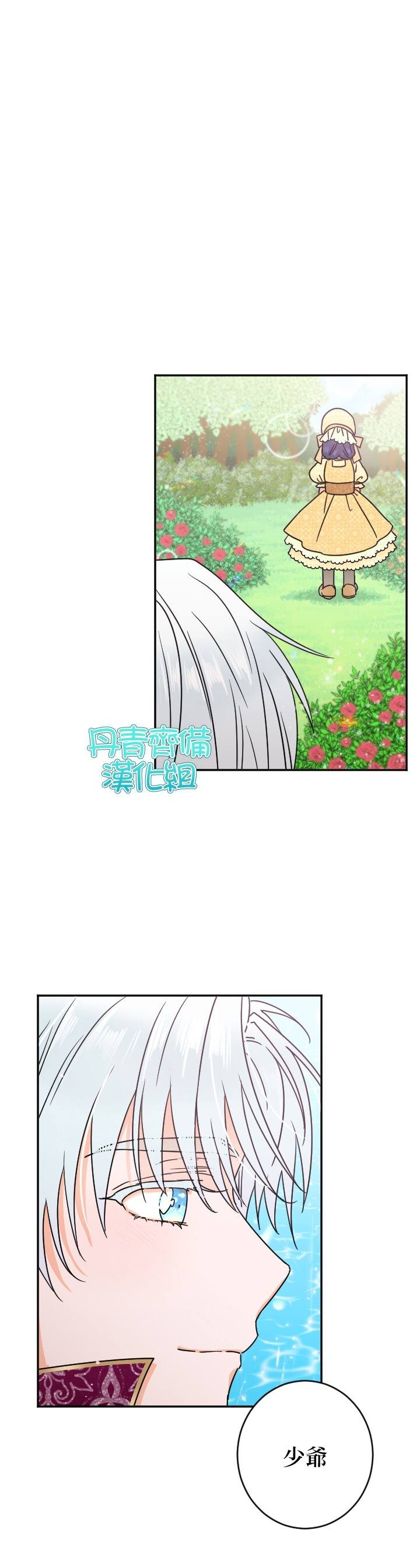 第82话