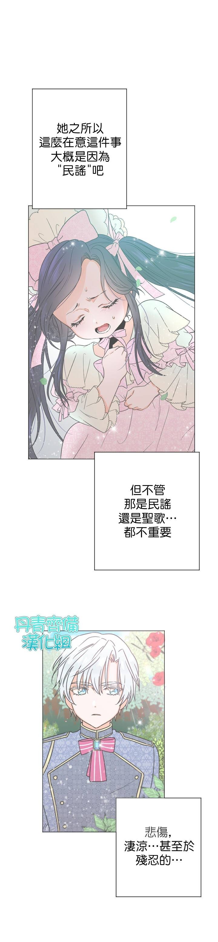 第82话