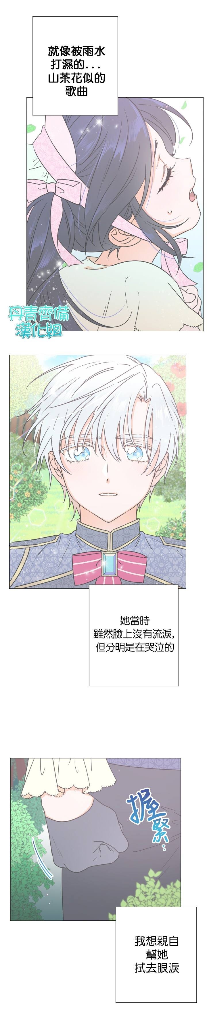 第82话