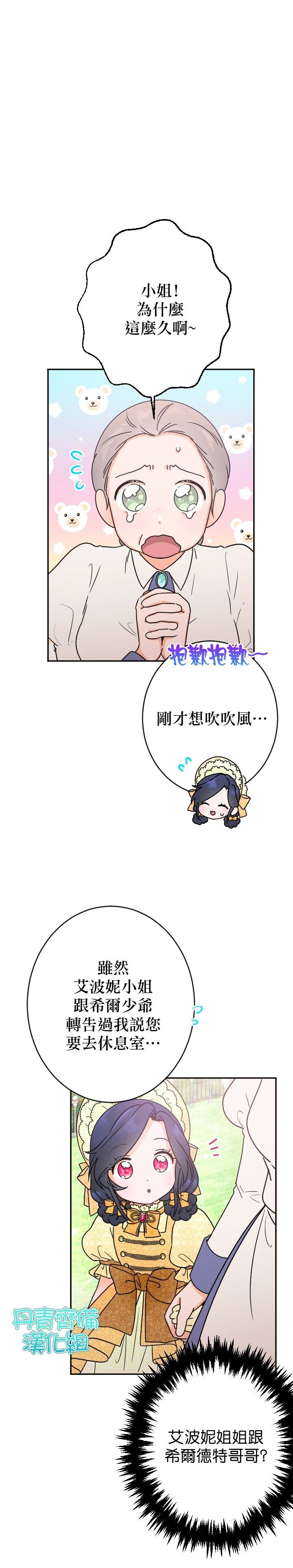 第82话