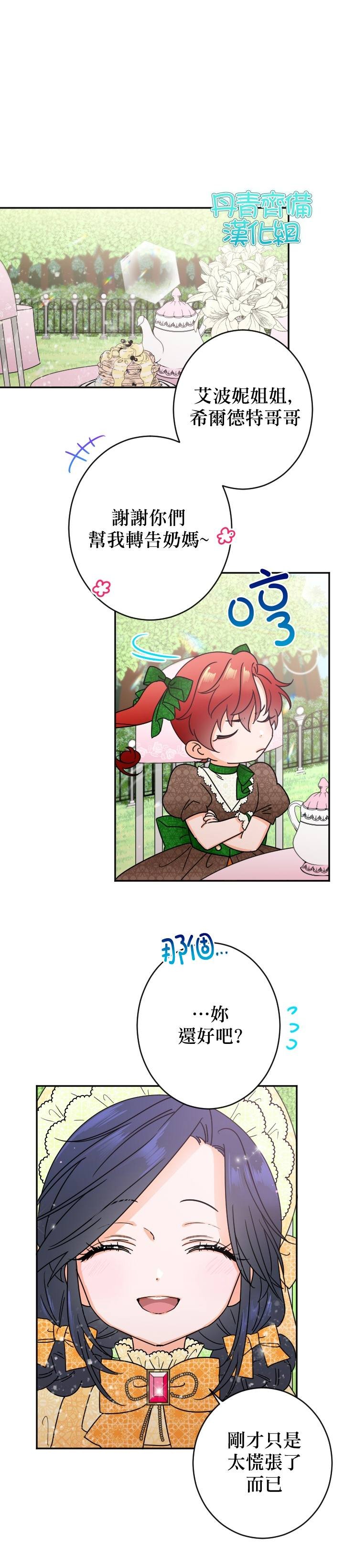 第82话