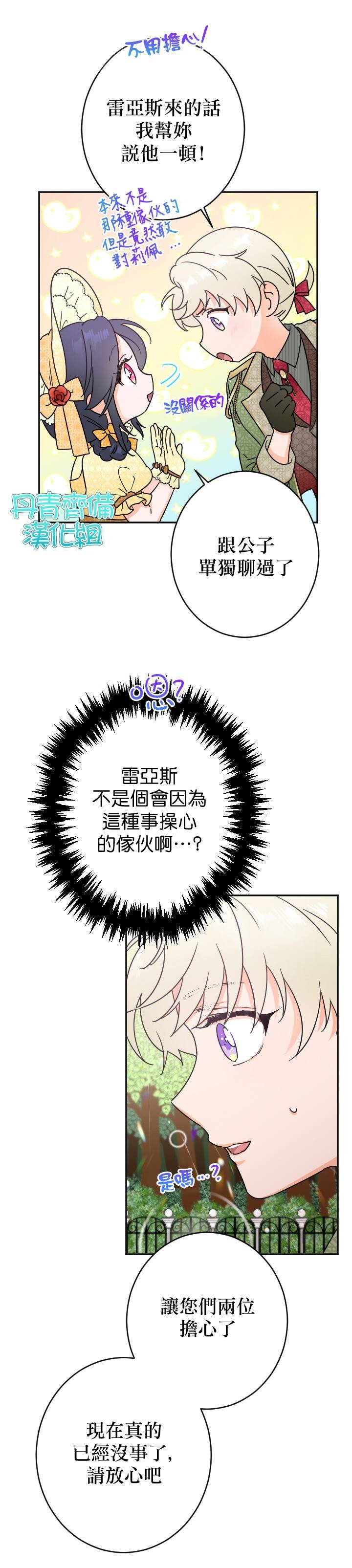 第82话