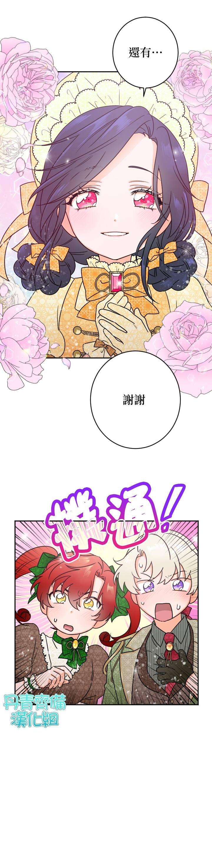 第82话