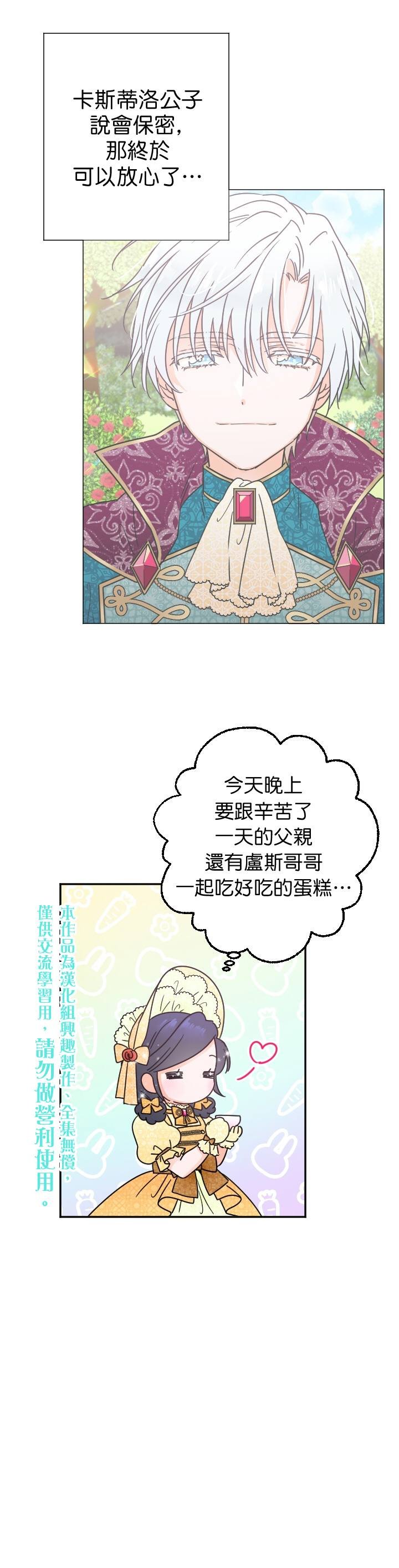 第82话
